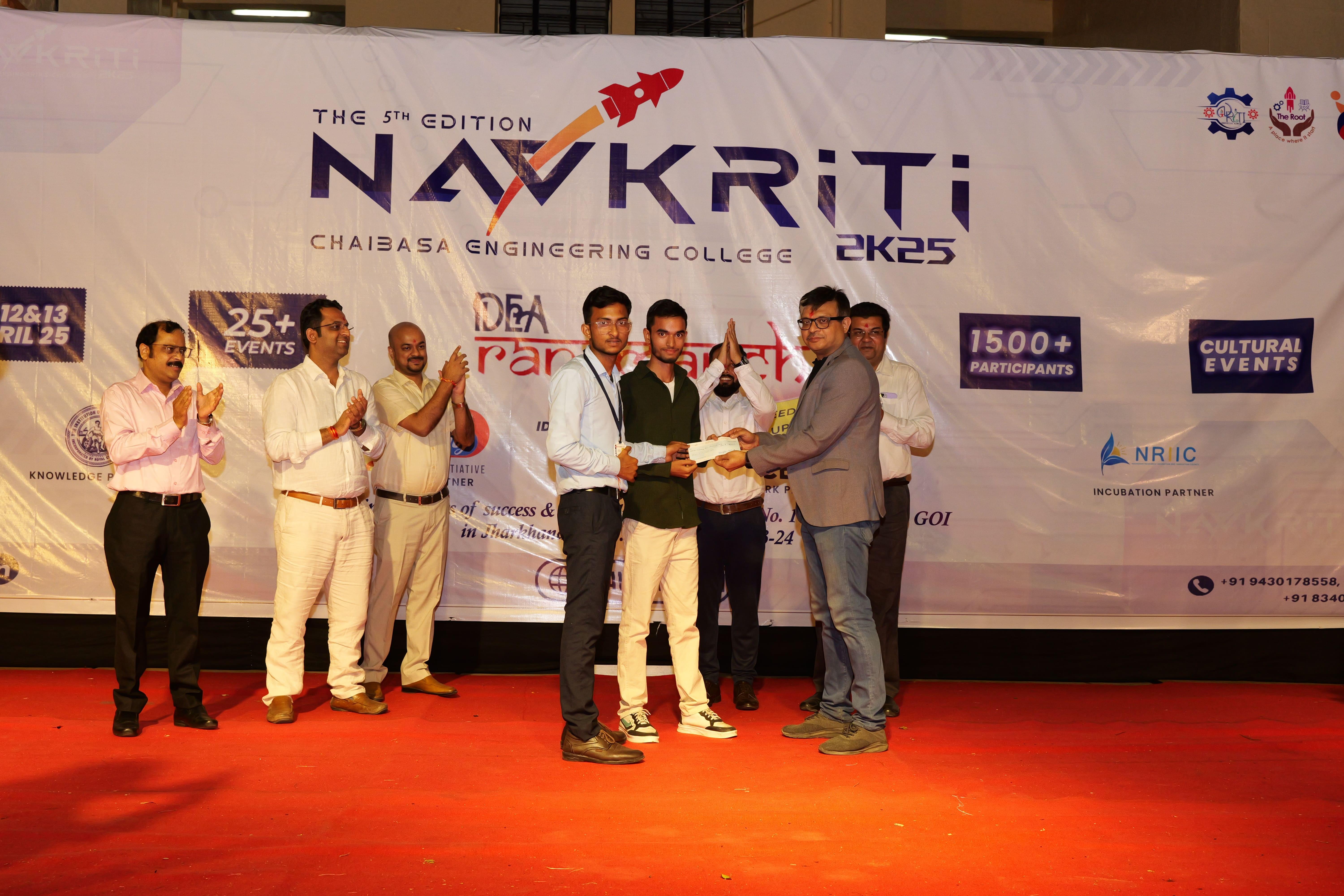 Chaibasa Engineering College, Techno India Group College images photo 3